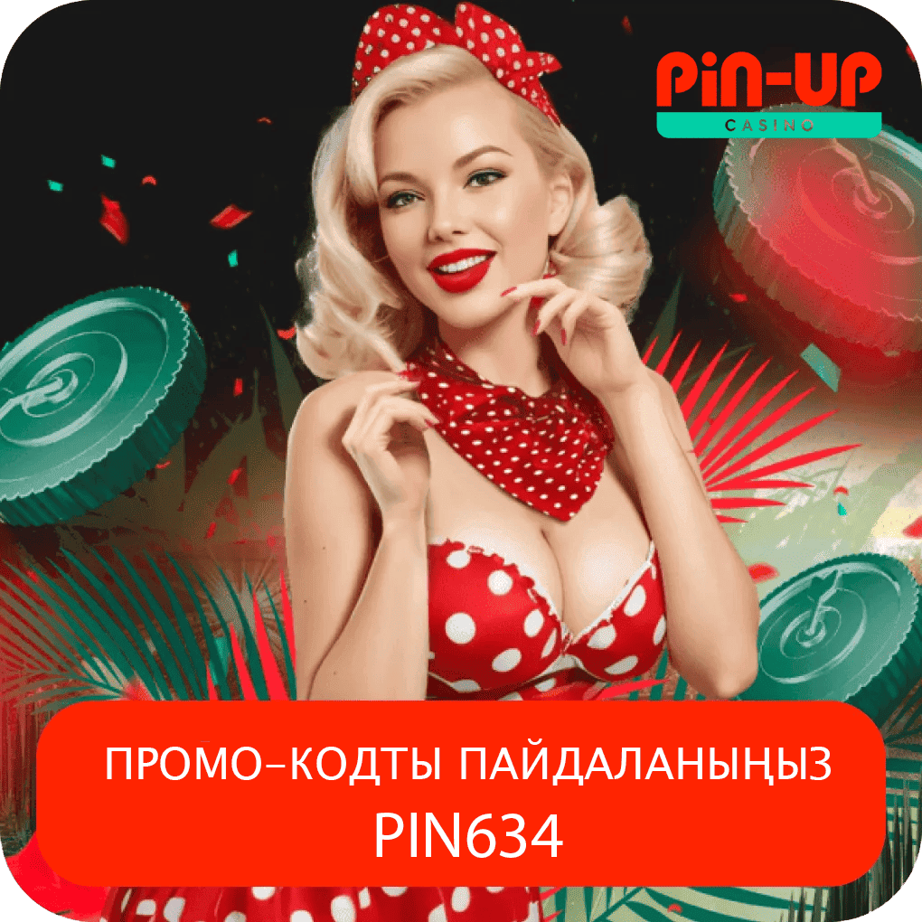 promokod-pinup